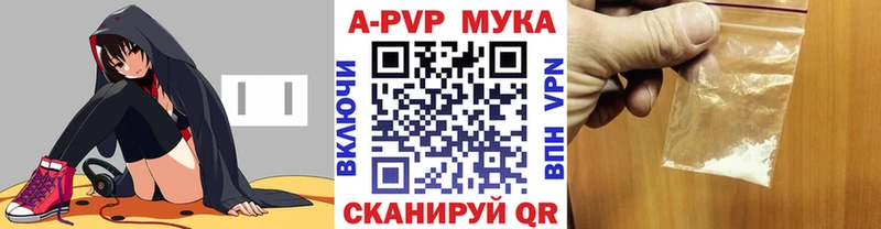 A PVP крисы CK  Курильск 
