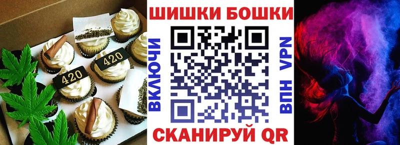 Canna-Cookies конопля Курильск