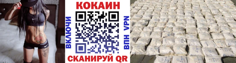 COCAIN 97% Курильск