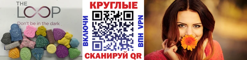 ссылка на мегу как войти  Курильск  Ecstasy XTC  как найти закладки 