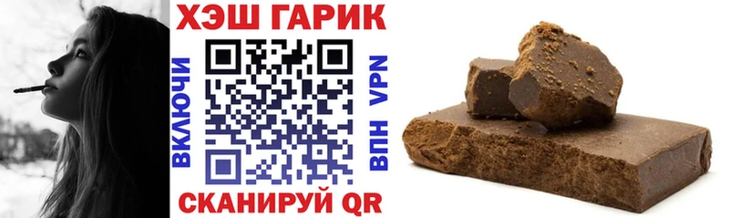ГАШИШ AMNESIA HAZE  Курильск 