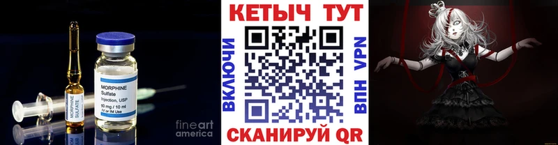 КЕТАМИН ketamine  Курильск 