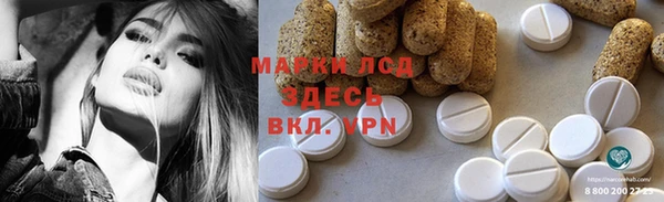 первитин Аркадак