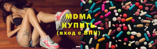 первитин Аркадак