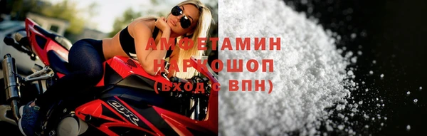 молекула духа Чегем