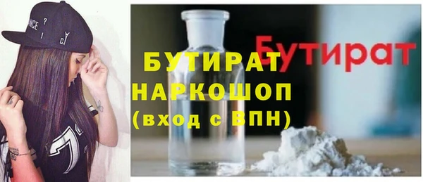 наркотики Армянск
