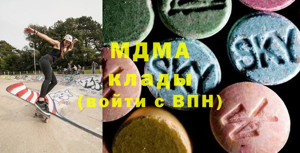 первитин Аркадак