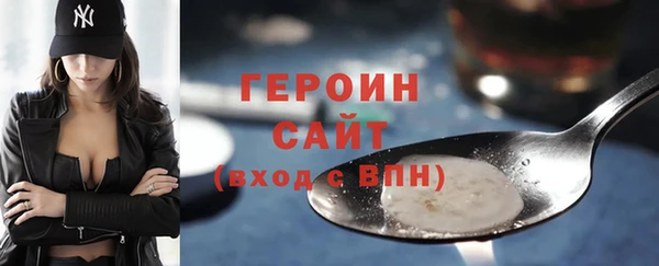 первитин Аркадак
