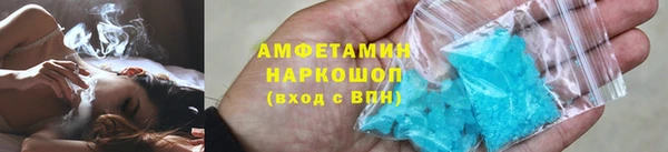 первитин Аркадак