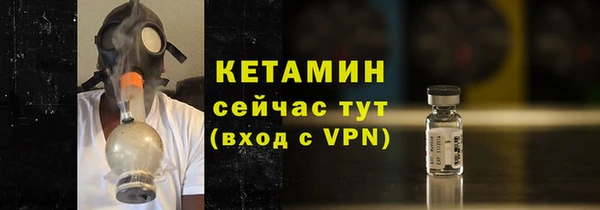 наркотики Армянск