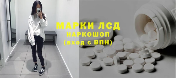 наркотики Армянск