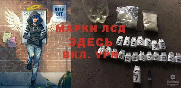 наркотики Армянск