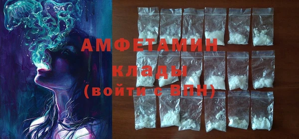 наркотики Армянск