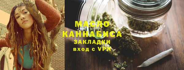 первитин Аркадак