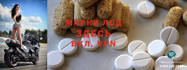 наркотики Армянск