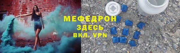 первитин Аркадак