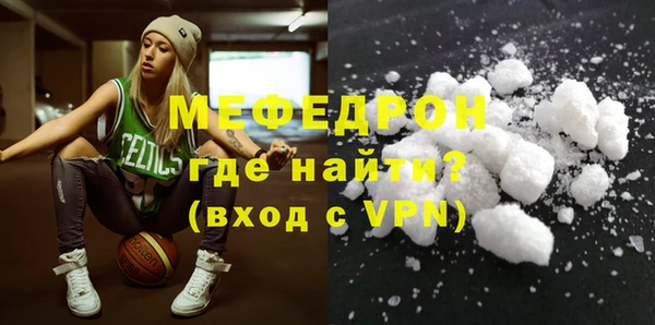 первитин Аркадак