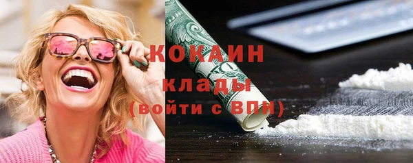 первитин Аркадак