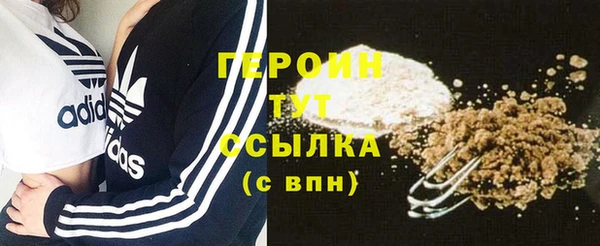 наркотики Армянск