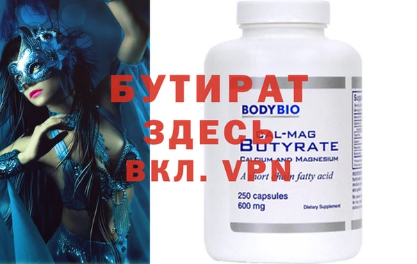 первитин Аркадак