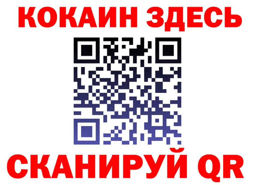 АМФ 98% онион это кракен Курильск