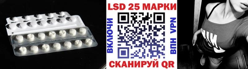 Лсд 25 экстази ecstasy Курильск