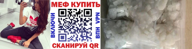 МЯУ-МЯУ VHQ  hydra зеркало  Курильск 