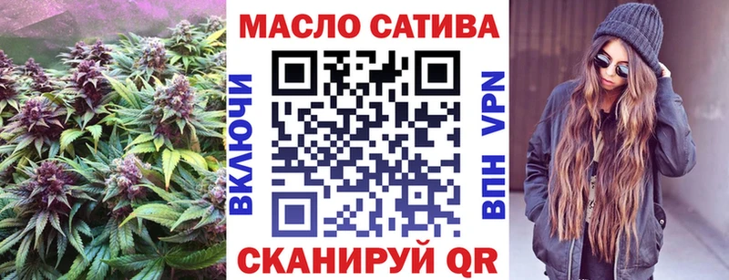 наркошоп  Курильск  ТГК вейп 